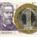 Bulgaristan Para Birimi Nedir?